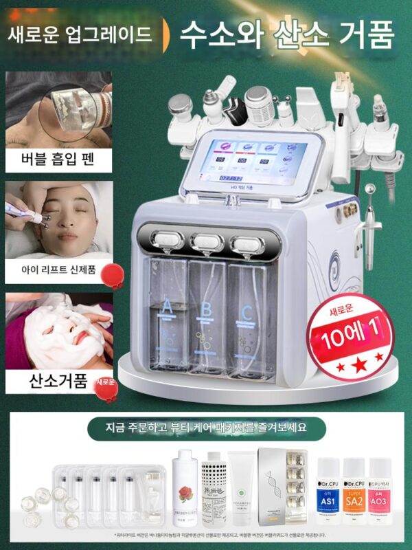 소형 버블 뷰티 기구 뷰티 살롱 전용 홈 블랙헤드 제거 페이스 수소 산소 페이스 클렌저 소다 라이트 니들 자체 제작