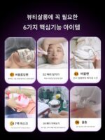 소형 버블 뷰티 기구 뷰티 살롱 전용 홈 블랙헤드 제거 페이스 수소 산소 페이스 클렌저 소다 라이트 니들 자체 제작 - 이미지 3