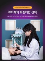 소형 버블 뷰티 기구 뷰티 살롱 전용 홈 블랙헤드 제거 페이스 수소 산소 페이스 클렌저 소다 라이트 니들 자체 제작 - 이미지 4