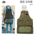 코만 아웃도어 캠핑 작업복 Q1 코튼 천 방화 앞치마 다기능 확장형 피크닉 장비 조끼 의류 - 이미지 2