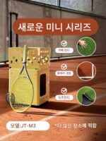JT-M3 테니스 서브 트레이너 좌우서브, 고압 발리, 휴대형, 내장형 스티어링 - 이미지 3