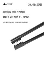 Shanqu 야외 05 시리즈 화재 집게 캠핑 피크닉 화재 집게 가죽 케이스 두꺼운 강철 파이프 부식 방지 내구성 고온 저항 플라이어 - 이미지 5