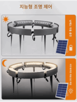 LED 트리 조명 야외 방수형 태양열 링 트리 조명 조경 안뜰 스포트라이트 다채로운 트리 조명 - 이미지 3