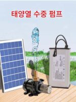 태양열 펌프 어항 산소화 순환 시스템 어항 야외 암석 정원 분수 필터 어항