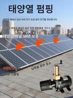 태양열 펌프 어항 산소화 순환 시스템 어항 야외 암석 정원 분수 필터 어항 - 이미지 2