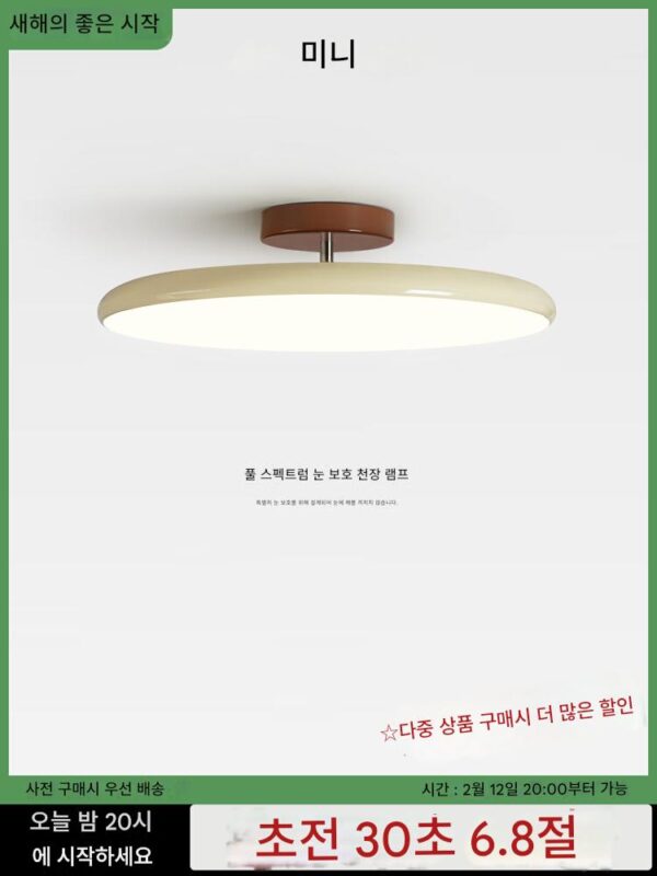 풀 스펙트럼 프렌치 크림 스타일 침실 빈티지 천장 램프 와비사비 스타일 레트로 룸 스터디 어린이 방 눈 보호 램프