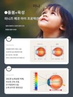 풀 스펙트럼 프렌치 크림 스타일 침실 빈티지 천장 램프 와비사비 스타일 레트로 룸 스터디 어린이 방 눈 보호 램프 - 이미지 3