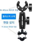 DDPAI 70mai Hikvision 주행 기록기 오토바이 전기 자동차 스포츠 카메라 브라켓 강력한 클램프 - 이미지 2