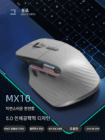 블루투스 무선 마우스 인체공학적 수직 무소음 충전 사무실 게임 매크로 e스포츠 사이드 스크롤 휠 마우스