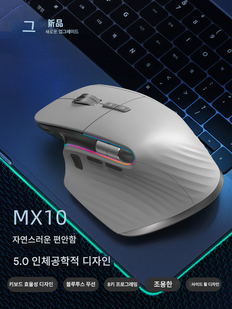 main_759224254293_0-1 블루투스 무선 마우스 인체공학적 수직 무소음 충전 사무실 게임 매크로 e스포츠 사이드 스크롤 휠 마우스 - 이미지 1