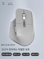 블루투스 무선 마우스 인체공학적 수직 무소음 충전 사무실 게임 매크로 e스포츠 사이드 스크롤 휠 마우스 - 이미지 4