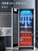 슬리퍼 소독장 신발건조장 신발소취 살균건조 자외선 족욕 호텔 상업용 소독장 - 이미지 2