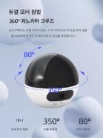 EZVIZ Cloud C7 모니터링 홈 원격 모바일 폰 네트워크 카메라 360도 듀얼 카메라 800만 화소 초고화질 카메라