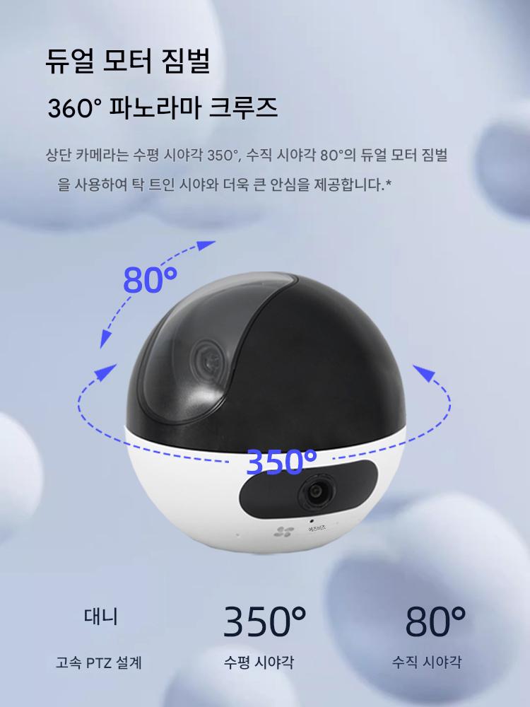 main_759344353894_0 EZVIZ Cloud C7 모니터링 홈 원격 모바일 폰 네트워크 카메라 360도 듀얼 카메라 800만 화소 초고화질 카메라 - 이미지 1