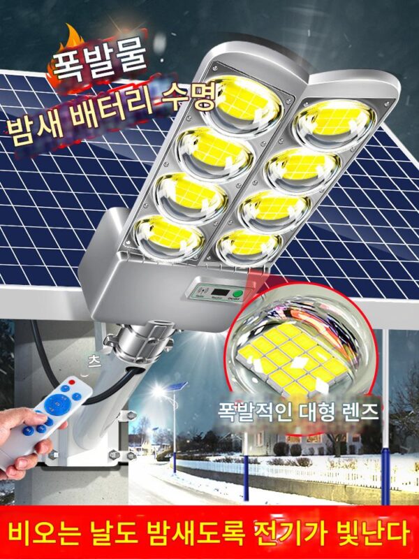 태양광 실외 조명 가로등 새 집 새 시골 조명 LED 초고휘도 고출력 고극 엔지니어링 가로등