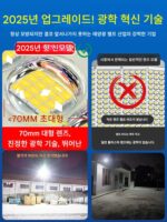 태양광 실외 조명 가로등 새 집 새 시골 조명 LED 초고휘도 고출력 고극 엔지니어링 가로등 - 이미지 3