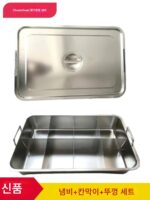 꼬치용 특수 플레이트, 상업용 매운 냄비, 오뎅 냄비, 매운 꼬치 냄비, 스테인리스 스틸 플레이트 - 이미지 4