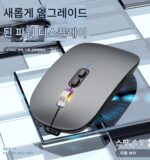 충전식 발광 사무실 마우스 홈 심플 휴대용 무소음 Type-C 블루투스 3모드 무선 마우스 범용