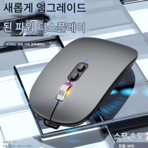 충전식 발광 사무실 마우스 홈 심플 휴대용 무소음 Type-C 블루투스 3모드 무선 마우스 범용
