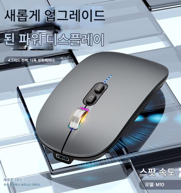 충전식 발광 사무실 마우스 홈 심플 휴대용 무소음 Type-C 블루투스 3모드 무선 마우스 범용