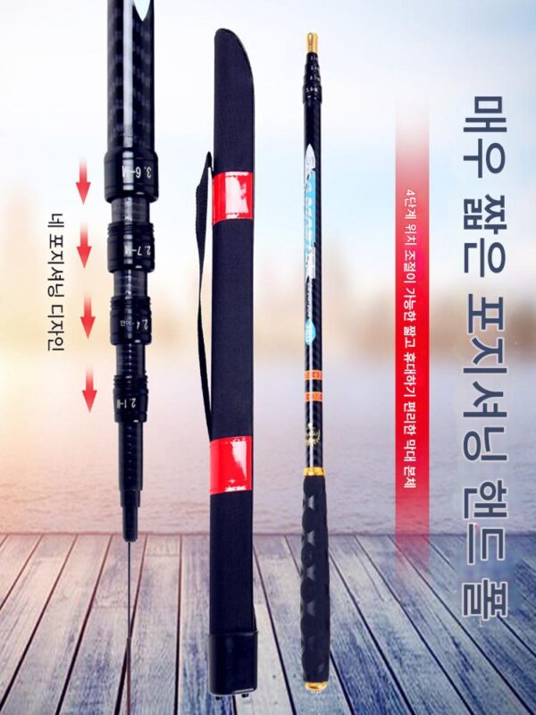 새로운 1극 다목적 단거리 위치 조정 경량 낚싯대 포켓 스트림 낚싯대 핸드 낚싯대 미니 휴대용 19단 조절 핸드 낚싯대