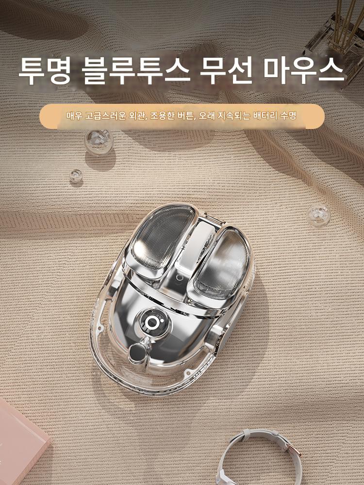 main_759538264194_0-1 Q9 무선 블루투스 투명 마우스 음소거 만화 귀여운 소녀 사무실 노트북 태블릿 아이패드 - 이미지 1