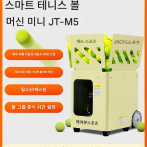 서브, 고압 발리, 가벼운 휴대용 등 다양한 서브 조합을 갖춘 JT-M5 테니스 서브 트레이너