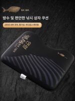 Aoqifeng Light and Shadow Golden Years 고탄성 방수 메모리 낚시 상자 쿠션 통기성 내마모성 낚시 의자 쿠션 낚시 장비