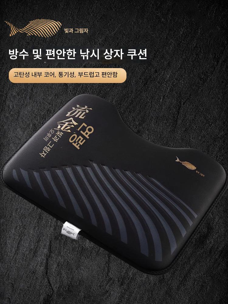main_760538120973_0-1 Aoqifeng Light and Shadow Golden Years 고탄성 방수 메모리 낚시 상자 쿠션 통기성 내마모성 낚시 의자 쿠션 낚시 장비 - 이미지 1