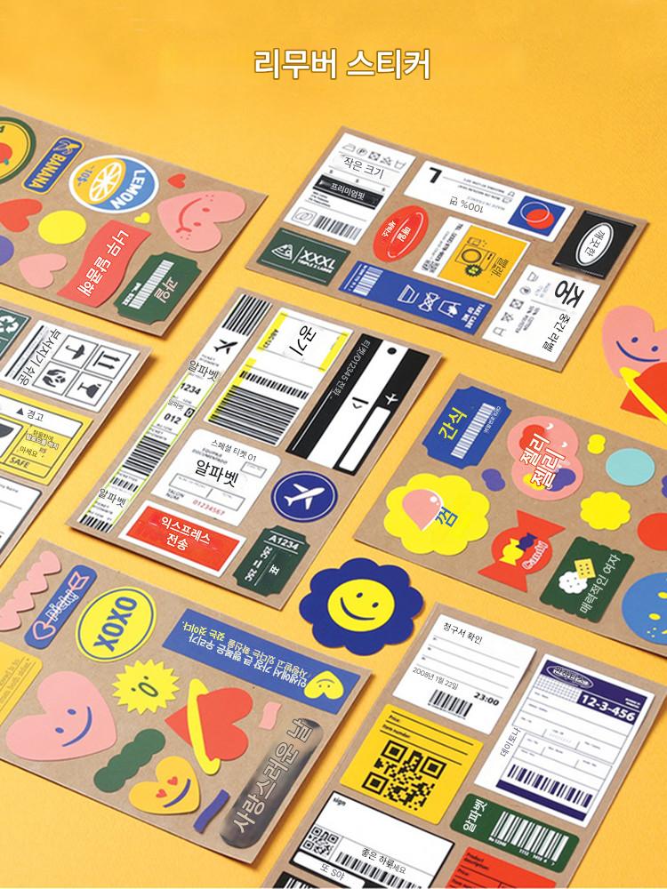 main_760541035492_0-1 M|한국 크리에이티브 스티커 여행 티켓 라벨 PVC 방수 이음매 없는 노트북 일기 장식 물컵 스티커 - 이미지 1