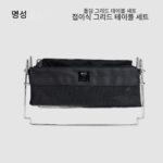 어린이용 일본식 분리형 야외 캠핑 수납 바구니 스테인리스 스틸 휴대용 개방형 상자 다용도 접이식 랙 - 이미지 4