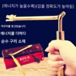 양공핀 대만 용 찾기 통치자 고정밀 순수 구리 접이식 전문 차이나타운 탐정 탐지 막대 보조 나침반