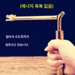 양공핀 대만 용 찾기 통치자 고정밀 순수 구리 접이식 전문 차이나타운 탐정 탐지 막대 보조 나침반 - 이미지 4