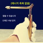 양공핀 대만 용 찾기 통치자 고정밀 순수 구리 접이식 전문 차이나타운 탐정 탐지 막대 보조 나침반 - 이미지 5