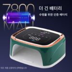 S10 충전식 무선 휴대용 네일 램프 108w 고출력 지능형 타이밍 유도 uv 램프 네일 라이트 테라피 램프 - 이미지 2