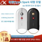 iFlytek AI 컨퍼런스 마우스 M610 Spark Edition 발표자 페이지 넘기기 자막 무선 블루투스 음성 번역