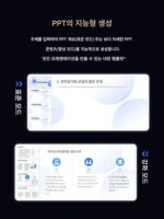 iFlytek AI 컨퍼런스 마우스 M610 Spark Edition 발표자 페이지 넘기기 자막 무선 블루투스 음성 번역 - 이미지 4