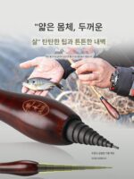 하스다 소형 낚싯대 미노우 낚싯대 풀세트 숏섹션 야생낚시 초미니 스트림 소형 낚싯대 소형낚싯대 세트 - 이미지 3