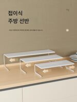 주방 수납식 테이블 칸막이 탁상 조리대 선반 확장 보드 칸막이 보관 유물 공간 활용