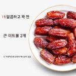 두바이, UAE, 이라크, 사우디아라비아에서 수입한 신장의 자연 건조 검은 대추 - 이미지 4