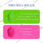 작은 거북이 무선 블루투스 마우스 충전식 무소음 유선 재밌는 녹색 귀여운 소녀 작은 손 고가 마우스 - 이미지 2