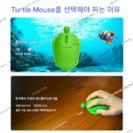 작은 거북이 무선 블루투스 마우스 충전식 무소음 유선 재밌는 녹색 귀여운 소녀 작은 손 고가 마우스 - 이미지 3