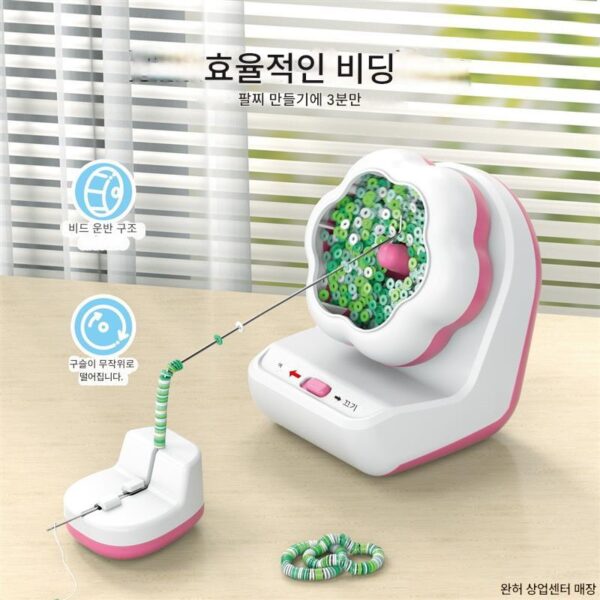 전기 자동 구슬 끼우기 구슬 그릇 diy 수동 구슬 끼우기 소프트 도자기 쌀 구슬 끼우기 도구 구슬 끼우기 장치