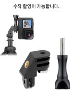 GoPro DJI Insta360 수직 스크린 90도 변환 브라켓 스포츠 카메라 액세서리에 적합한 수직 어댑터