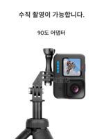 GoPro DJI Insta360 수직 스크린 90도 변환 브라켓 스포츠 카메라 액세서리에 적합한 수직 어댑터 - 이미지 2