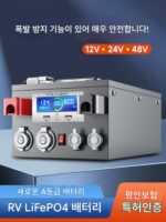닝더 RV 리튬 철 인산 배터리 12v24v48V 볼트 대형 단일 셀 차량 에너지 저장 대용량 전원 공급 - 이미지 2