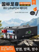 닝더 RV 리튬 철 인산 배터리 12v24v48V 볼트 대형 단일 셀 차량 에너지 저장 대용량 전원 공급 - 이미지 3