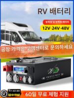 닝더 RV 리튬 철 인산 배터리 12v24v48V 볼트 대형 단일 셀 차량 에너지 저장 대용량 전원 공급 - 이미지 4