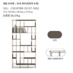 이탈리아에서 수입한 Casamania Network, 사물인터넷 수납장, 서재 디스플레이 수납장 - 이미지 5