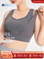 Maxrun 빅 체스트 스포츠 브라 여성용 고강도 충격 방지 개더 러닝 피트니스 브라 대형 사이즈 요가 조끼